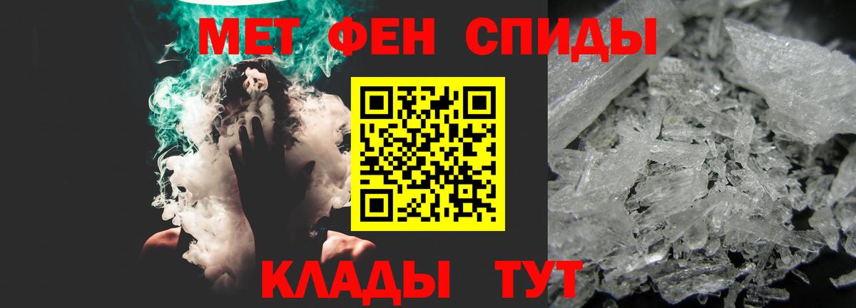 АМФ VHQ Удомля