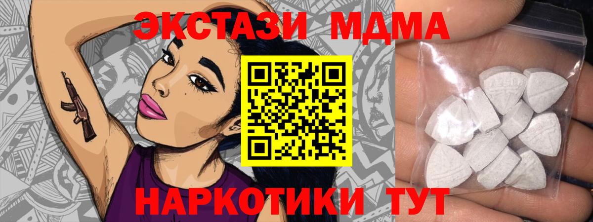 Ecstasy mix Удомля