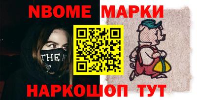 метамфетамин Мариинск
