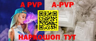 a pvp Малоярославец