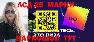 метамфетамин Мариинск