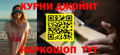 метамфетамин Мариинск