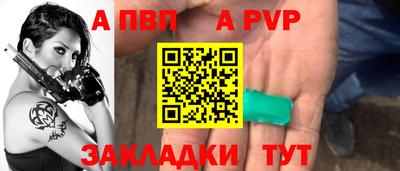 a pvp Малоярославец