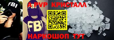 метамфетамин Мариинск