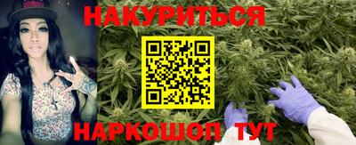 метамфетамин Мариинск