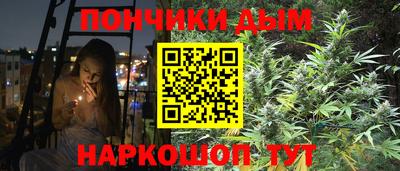 метамфетамин Мариинск