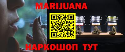 метамфетамин Мариинск