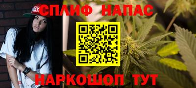 метамфетамин Мариинск