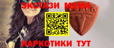 метамфетамин Мариинск