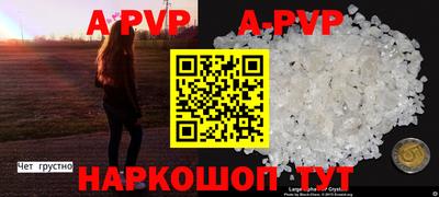 Альфа ПВП Малгобек