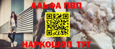 метамфетамин Мариинск