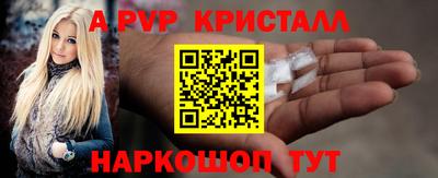 Альфа ПВП Малгобек