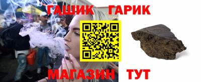 метамфетамин Мариинск