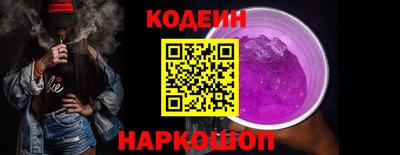 метамфетамин Мариинск
