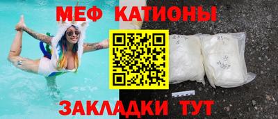 метамфетамин Мариинск
