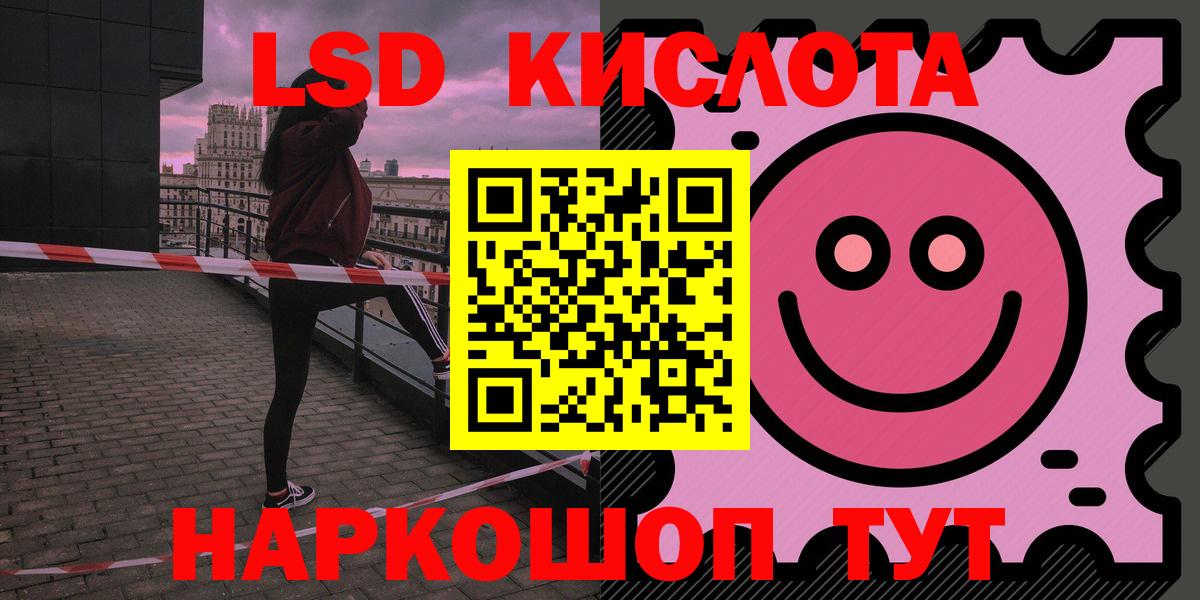Удомля  LSD-25 экстази ecstasy  Вход с VPN 