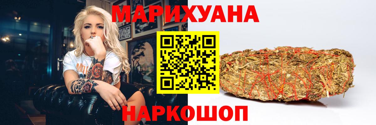 Шишки марихуана ГИДРОПОН Удомля